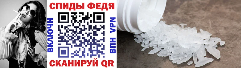 Амфетамин VHQ Чишмы