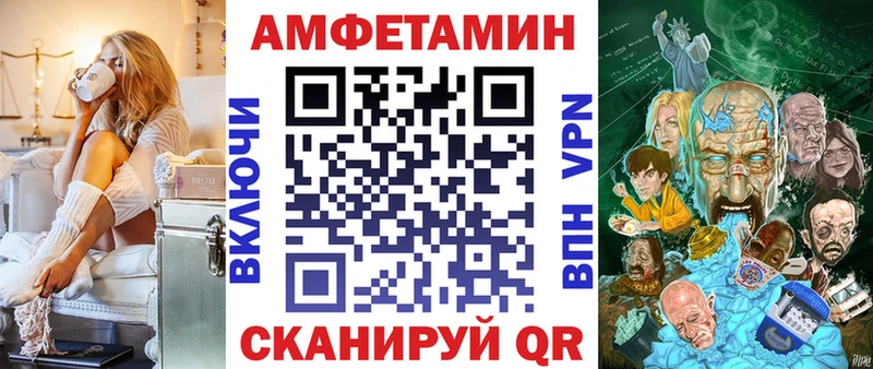мега как войти  купить наркотики цена  Чишмы  АМФ VHQ 