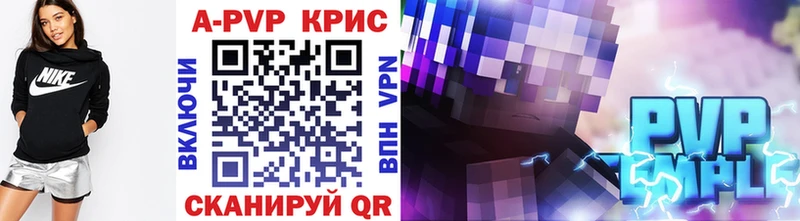 мега   Чишмы  Альфа ПВП СК 