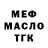МЕТАДОН белоснежный Marfa Voronina