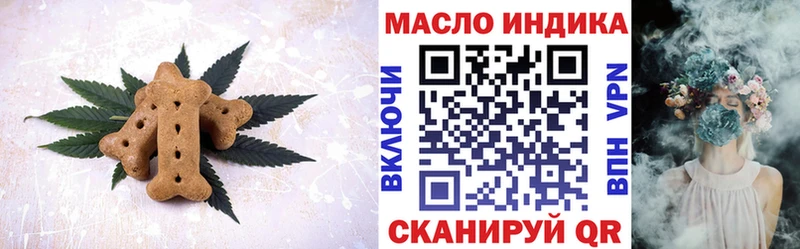 Cannafood марихуана  купить закладку  Чишмы 