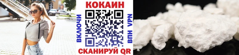 COCAIN VHQ магазин Чишмы