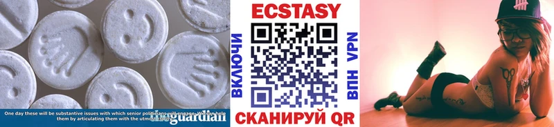 Экстази ешки  наркота  Чишмы 