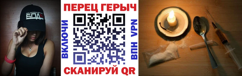 ОМГ ОМГ маркетплейс  Чишмы  Героин хмурый  наркотики 