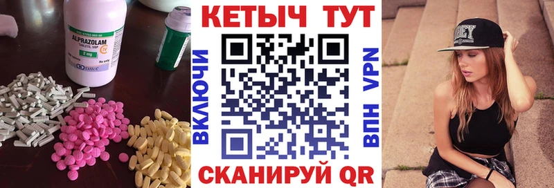 ОМГ ОМГ ссылка  Чишмы  Кетамин VHQ 
