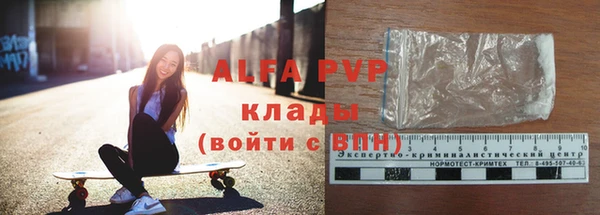 марихуана Абдулино