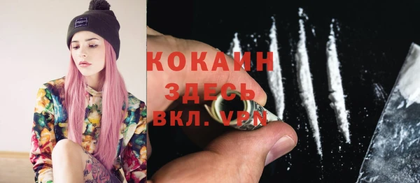 гидра Абинск
