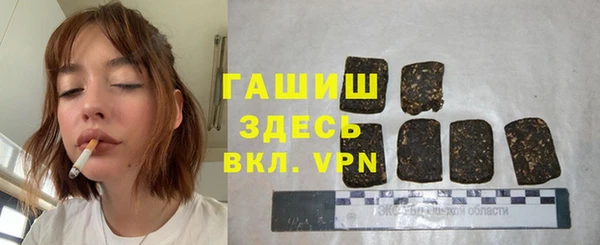 гидра Абинск