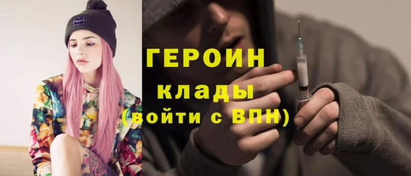гидра Абинск