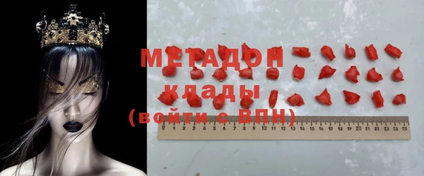 марихуана Абдулино