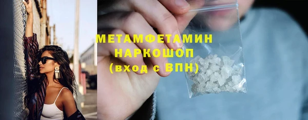 марихуана Абдулино