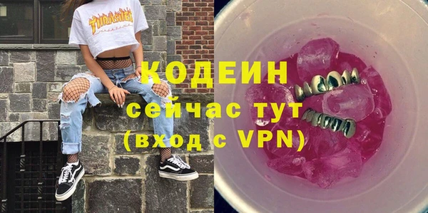 гидра Абинск