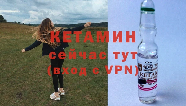 гидра Абинск
