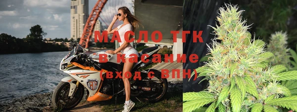 марихуана Абдулино