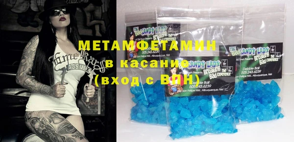 марихуана Абдулино