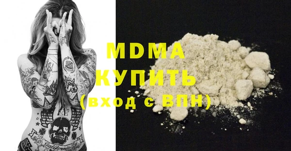 марихуана Абдулино