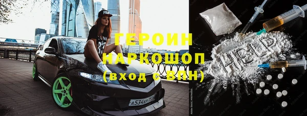 гидра Абинск