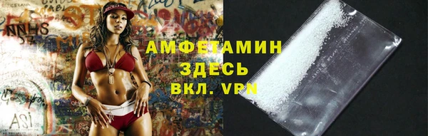 альфа пвп Наволоки