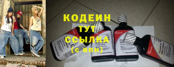марихуана Абдулино