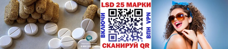 как найти закладки мориарти наркотические препараты ЛСД экстази кислота Чишмы