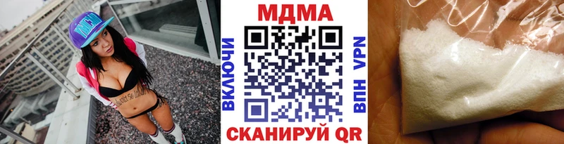 МДМА VHQ  Чишмы 