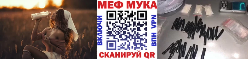 MEGA зеркало  наркотики  Чишмы  МЕФ mephedrone 