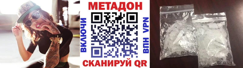 МЕТАДОН мёд  Чишмы 
