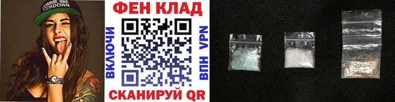 это телеграм  Чишмы  Метамфетамин мет 