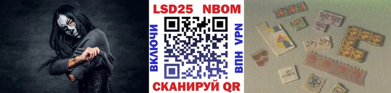 Марки N-bome 1500мкг гидра маркетплейс Чишмы