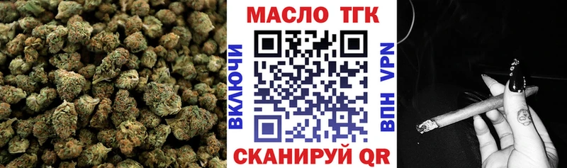 Дистиллят ТГК Wax  Чишмы 
